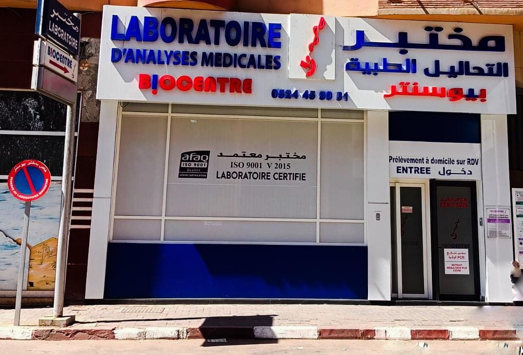 Bio Center Laboratoire Marrakech